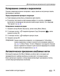 Страница 41