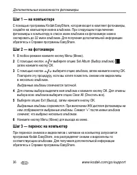 Страница 42