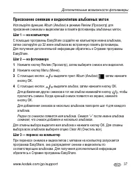 Страница 43