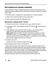 Страница 44