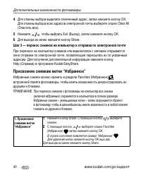 Страница 46