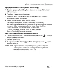 Страница 49