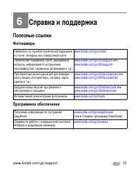 Страница 59