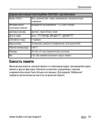 Страница 65