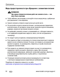 Страница 68
