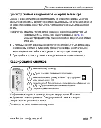 Страница 41