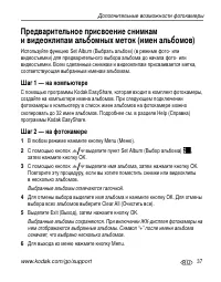 Страница 43