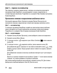 Страница 44