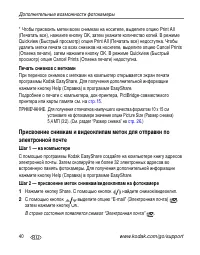 Страница 46