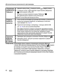 Страница 48