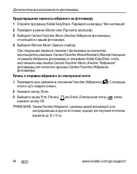 Страница 50