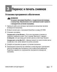 Страница 21