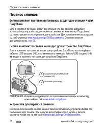 Страница 22