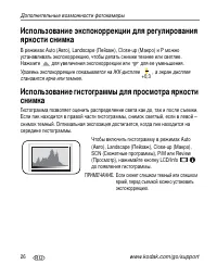 Страница 32
