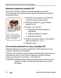 Страница 34