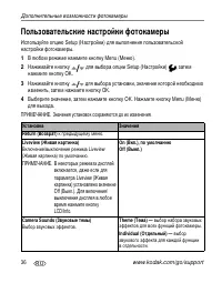 Страница 42
