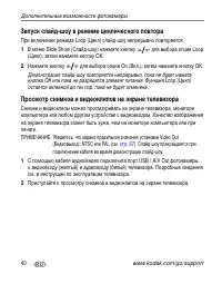 Страница 46