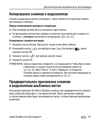 Страница 49