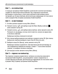 Страница 50