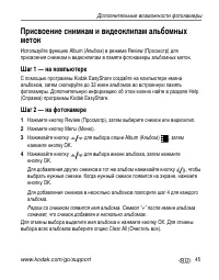 Страница 51
