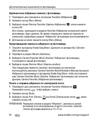 Страница 56