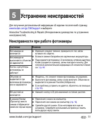 Страница 57