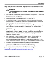 Страница 71