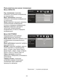 Страница 15
