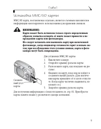 Страница 17
