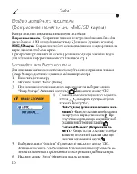 Страница 18