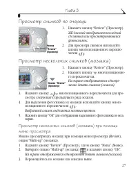 Страница 35