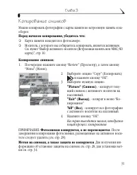 Страница 39