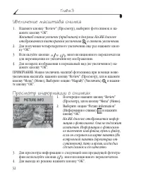 Страница 40