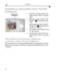 Страница 44