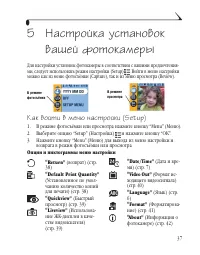 Страница 45