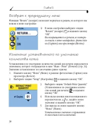 Страница 46
