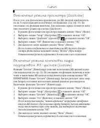 Страница 47