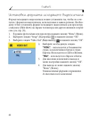 Страница 48
