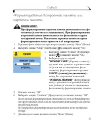 Страница 49