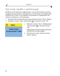 Страница 50