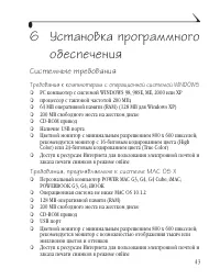 Страница 51