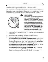 Страница 53