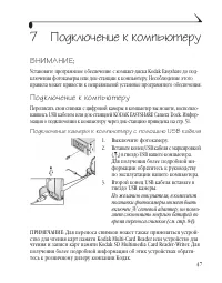 Страница 55
