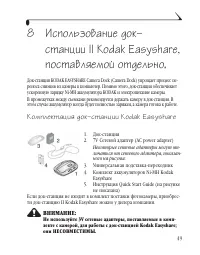 Страница 57