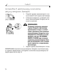 Страница 60