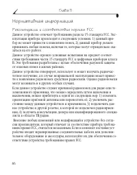 Страница 94
