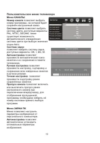 Страница 14