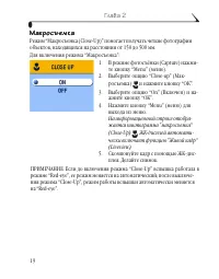 Страница 27