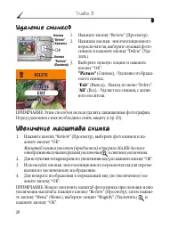 Страница 36
