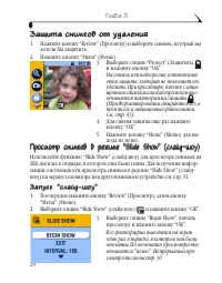 Страница 37